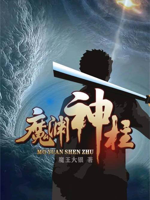 白默小说在哪里可以看