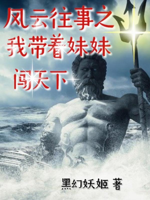 蓝煜蓝念小说在哪里可以看