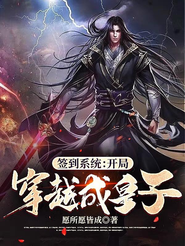 夏平小说在哪里可以看