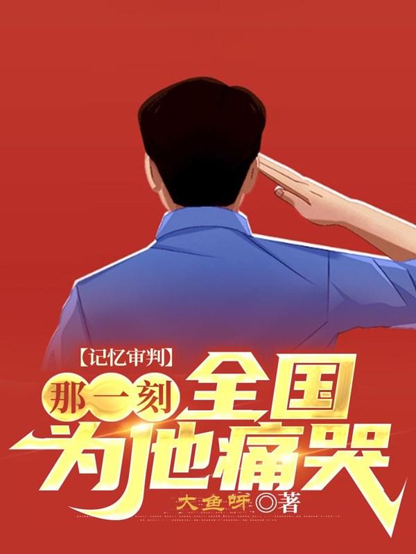 求陈凡陈青璇小说免费资源-瑞奇文学