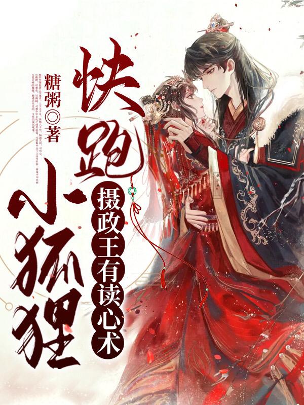 唐九歌周墨小说在哪里可以看