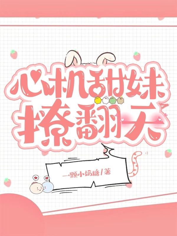 求初夏江霖小说免费资源