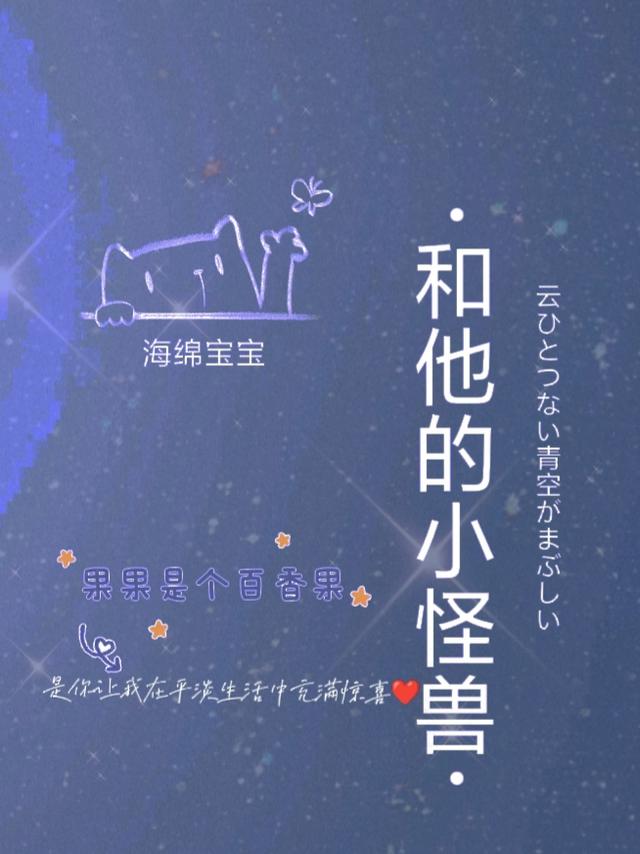 求叶匆莫林小说免费资源