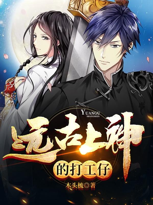 求罗浩小说免费资源