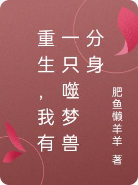 求秦雨青小说免费资源