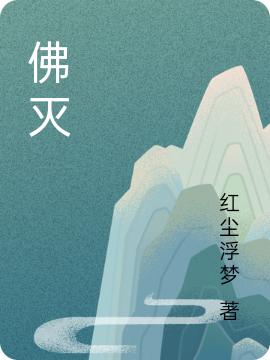 求澹台凌虚小说免费资源