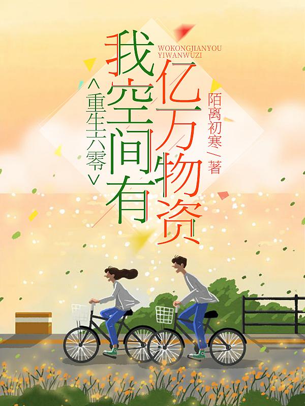 沈朝颜顾深小说在哪里可以看-瑞奇文学