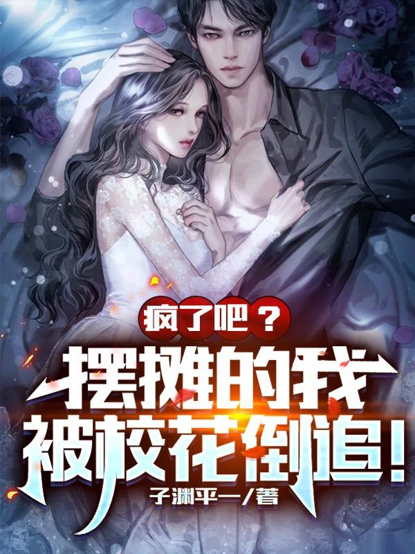 求许海唐晚雨小说免费资源