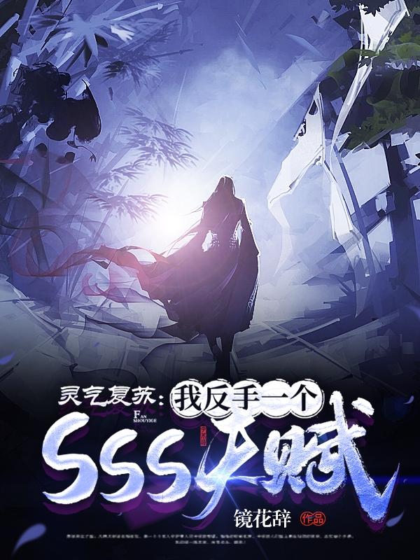 苏夜小说在哪里可以看-美文小说