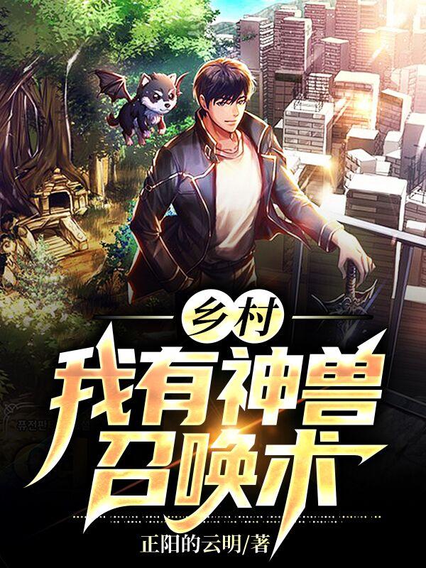 王福生沈颜小说在哪里可以看