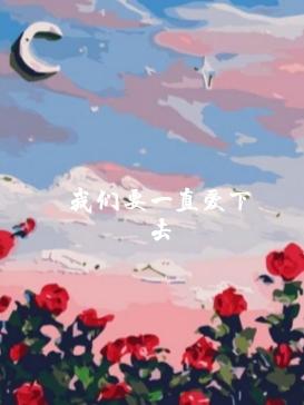 求厉璟沉江沅小说免费资源