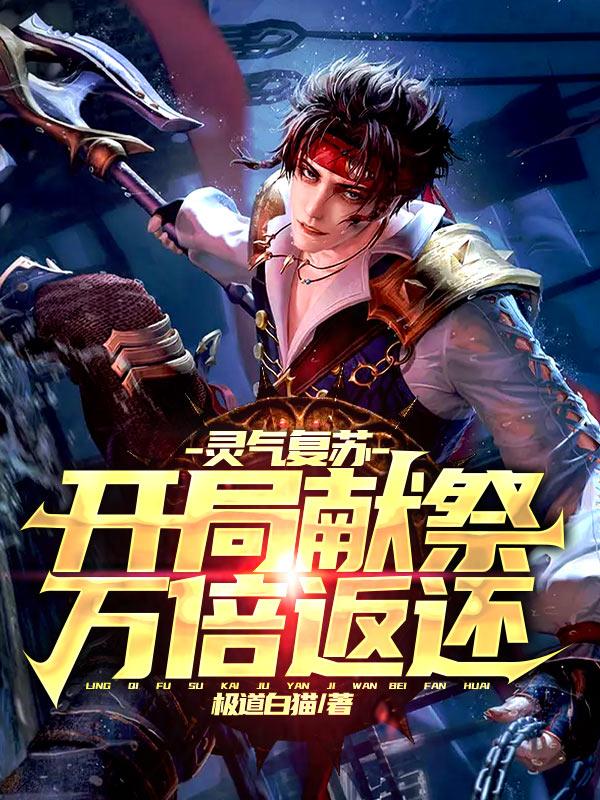 白晓宁灵珊小说在哪里可以看