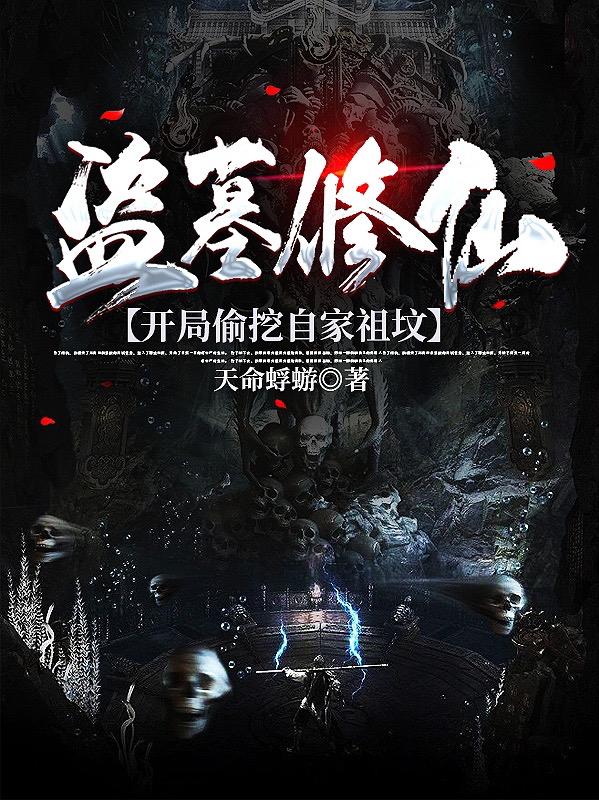 苏秦小说在哪里可以看-优文网