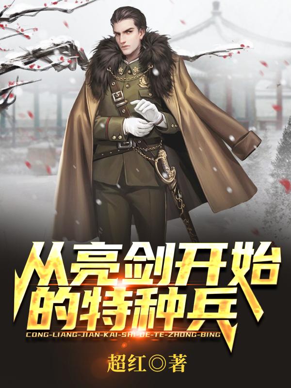 叶正阳小说在哪里可以看