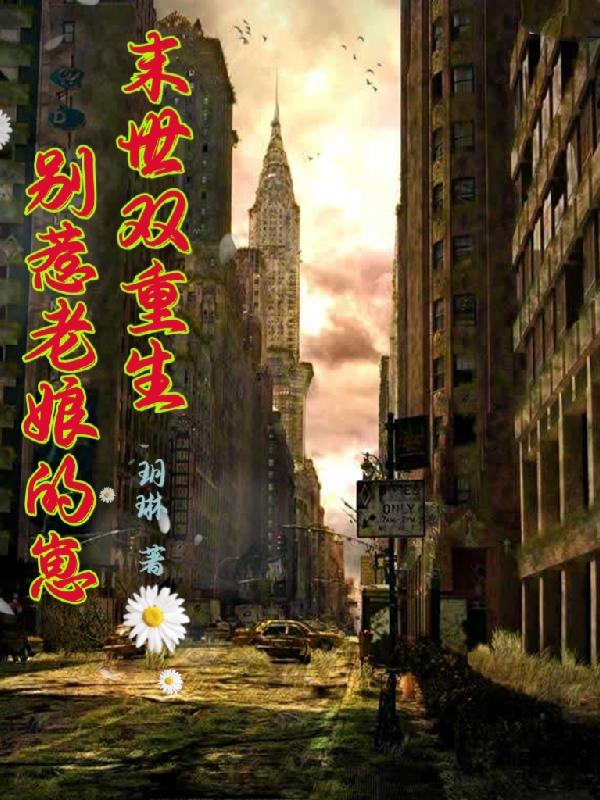 洛琳林然小说在哪里可以看