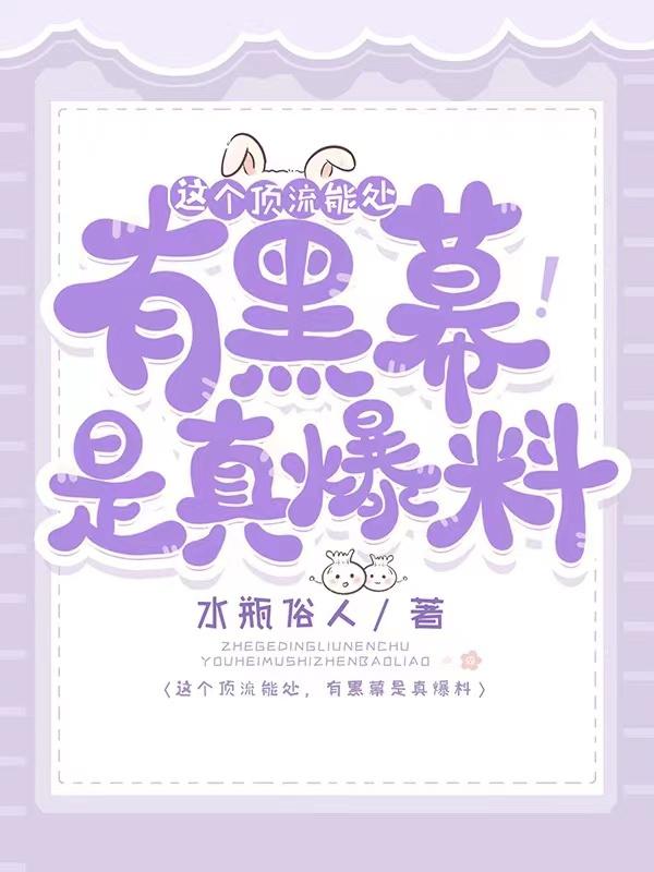 时念孟言川小说在哪里可以看