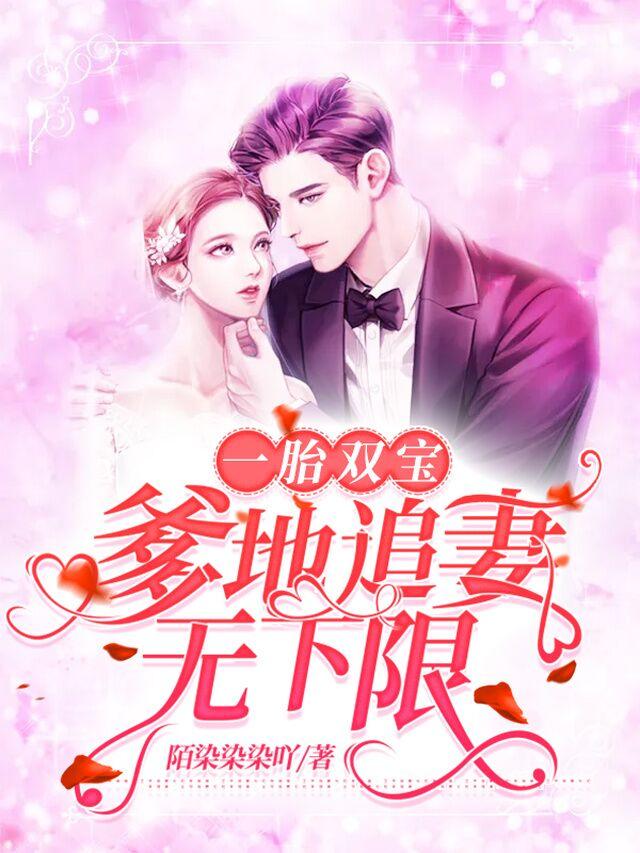 封灵薄暮小说在哪里可以看