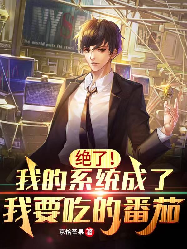 求林东小说免费资源-牛皮文学