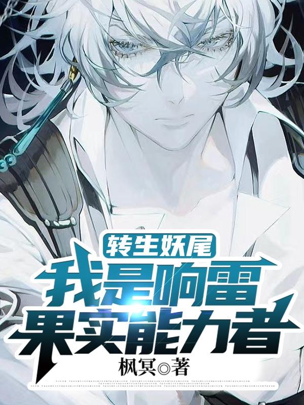 求小叶露西小说免费资源