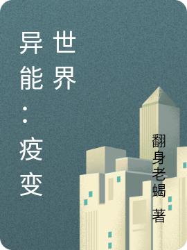 求陈枫小说免费资源-读书翁