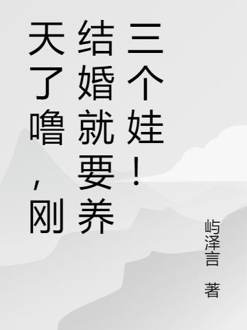 萧凡林菲菲小说在哪里可以看