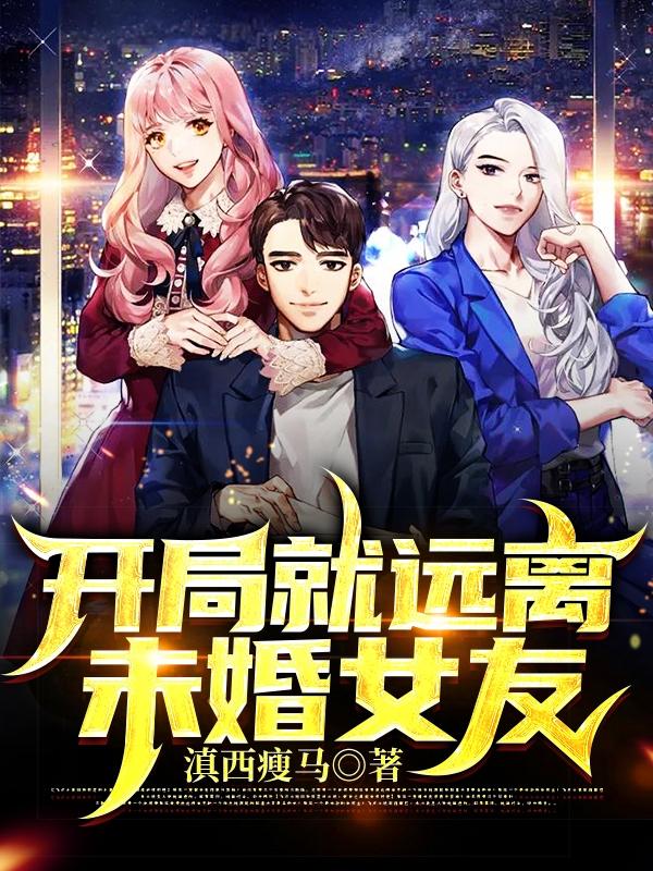 王大力小说在哪里可以看