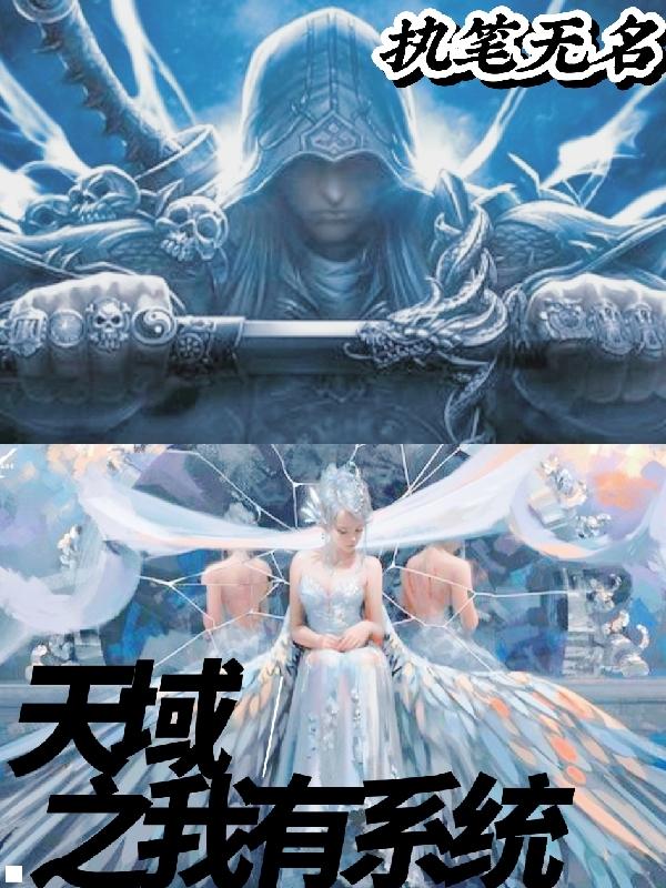 张凡第五十三小说在哪里可以看