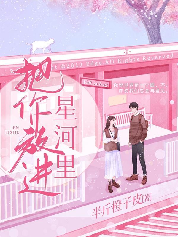 罗一林烨小说在哪里可以看