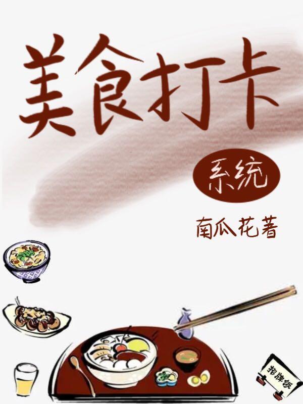 阿婆张青青小说在哪里可以看