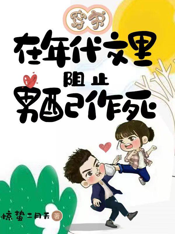 姜月杨羽小说在哪里可以看