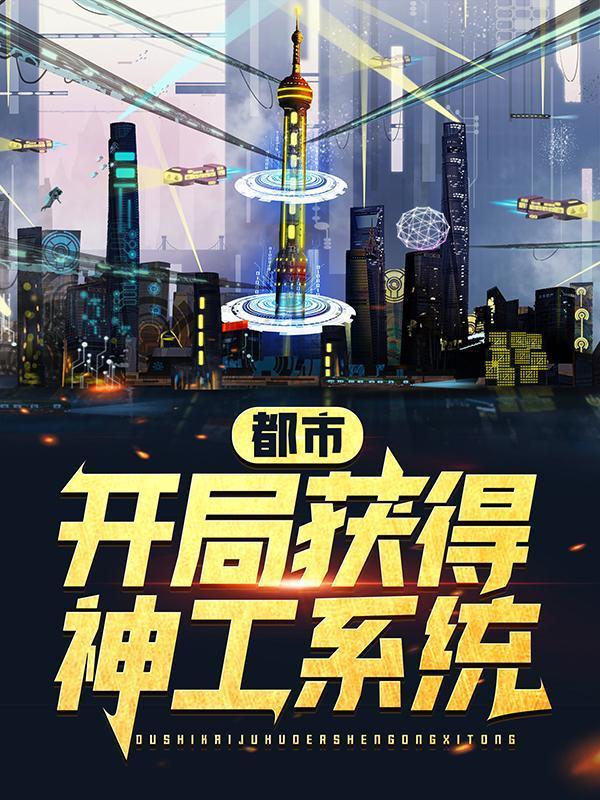 赵晏晏郭泰来小说在哪里可以看-经典文学