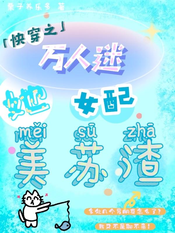 顾夕颜小说在哪里可以看