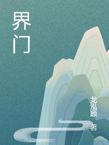 程浩小说在哪里可以看