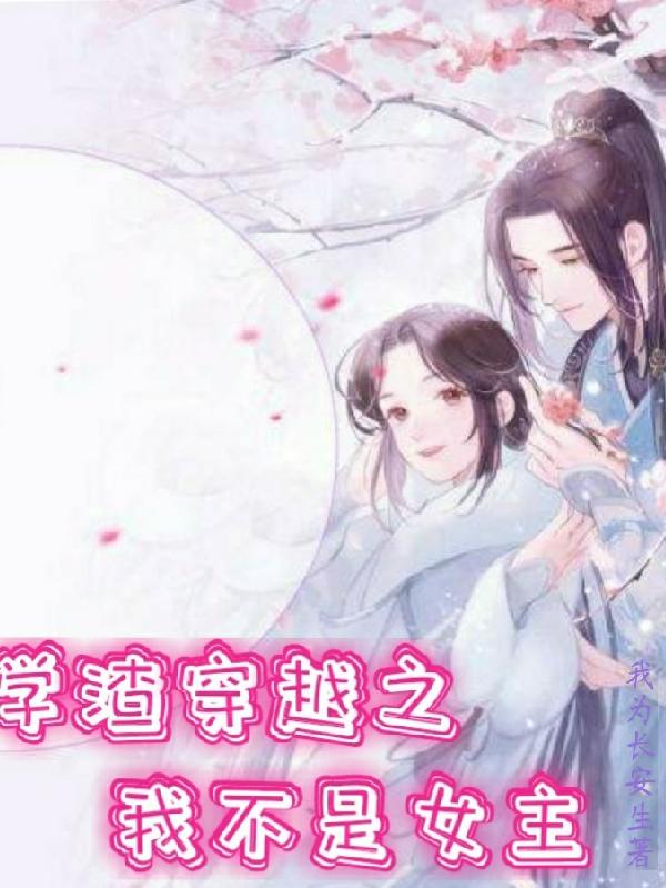 求叶芊时冶翎小说免费资源