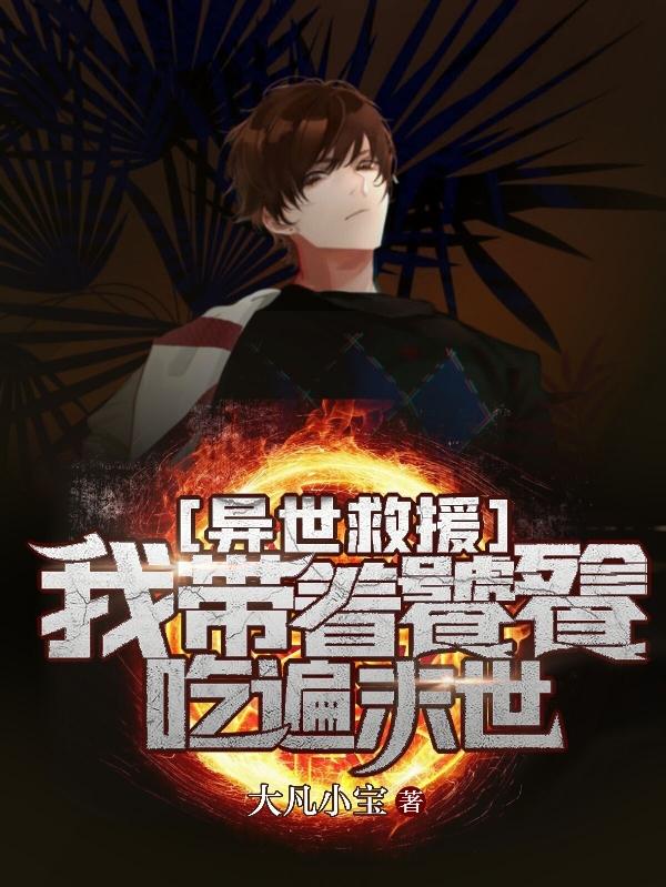 黎㵘陈梓妙小说在哪里可以看