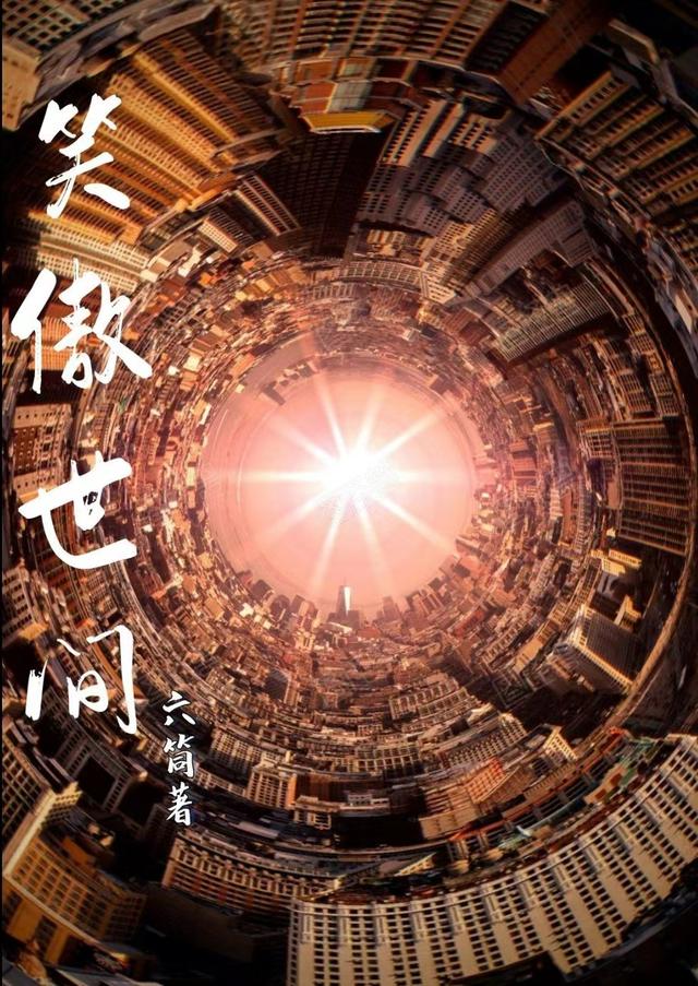 夏宇小说在哪里可以看