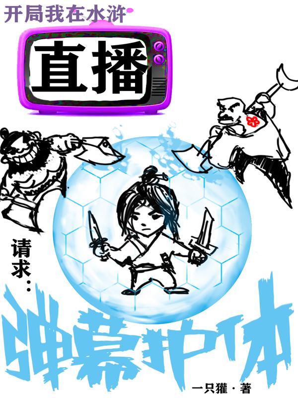 求郑经小说免费资源