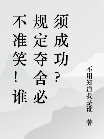 求李逍遥小说免费资源