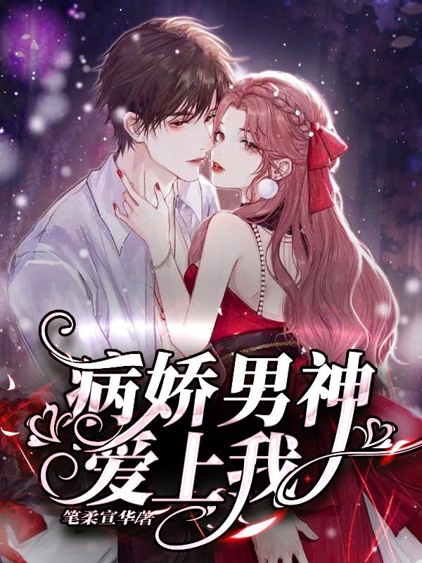 求女主丹晨男主楚煜小说免费资源