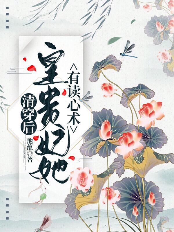 尹苏四爷小说在哪里可以看