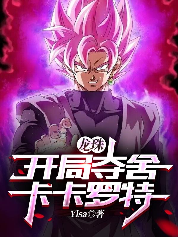求叶清云小说免费资源-优文网