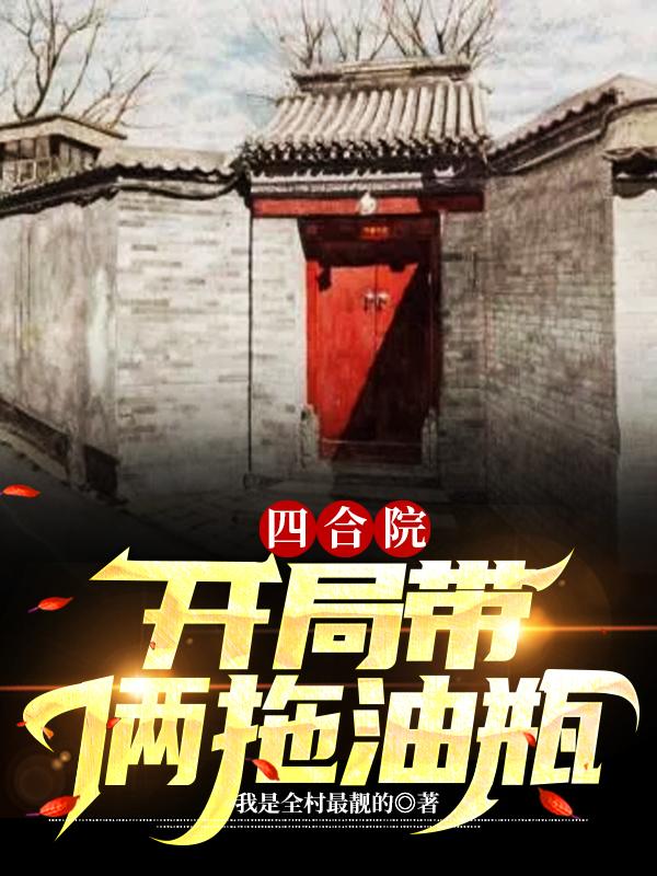 求肖阳小说免费资源