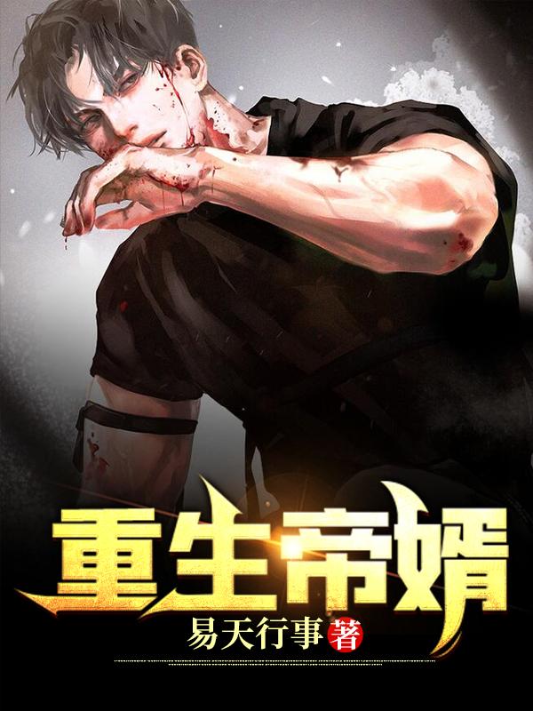 君逍遥小说在哪里可以看