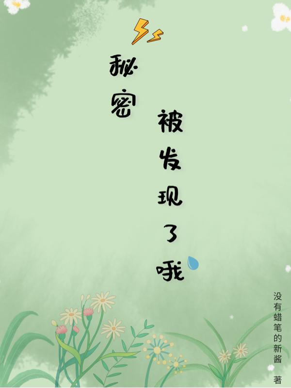 谢谨沈柚小说在哪里可以看