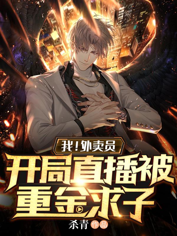 求张扬小说免费资源-瑞奇文学
