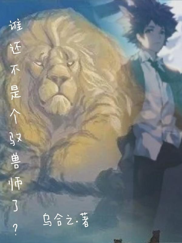 求星宇小说免费资源-瑞奇文学