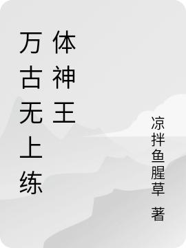 求林天小说免费资源-优文网