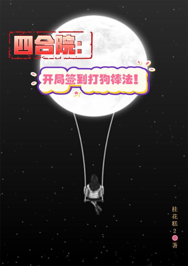 求王建国娄晓娥小说免费资源