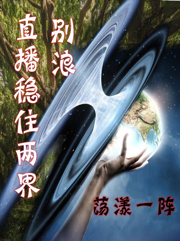 冷军小说在哪里可以看