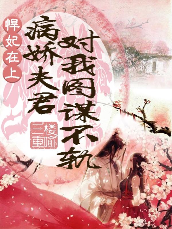 君无心墨流觞小说在哪里可以看
